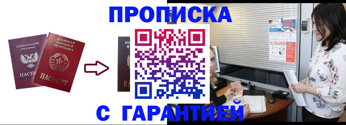 регистрация в Лысьве
