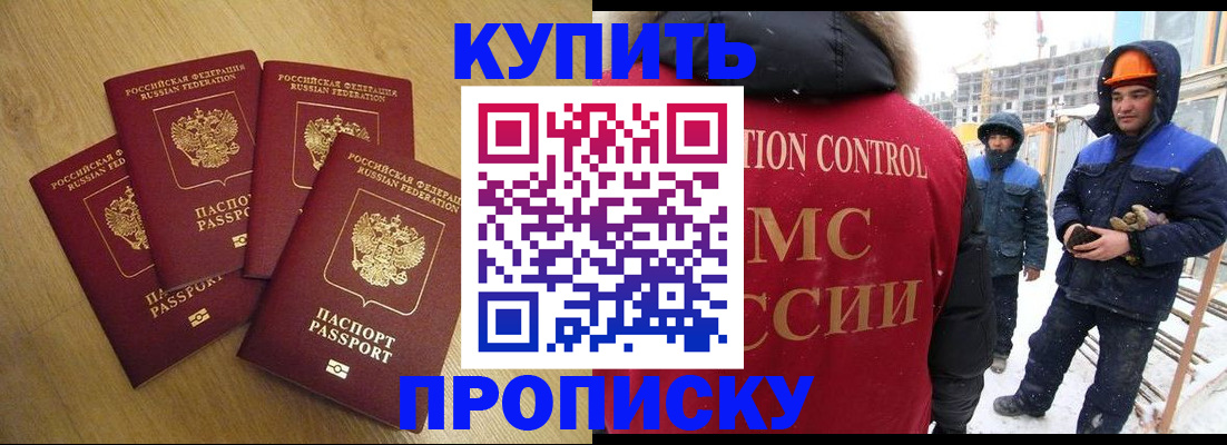 временная регистрация законно в Лысьве